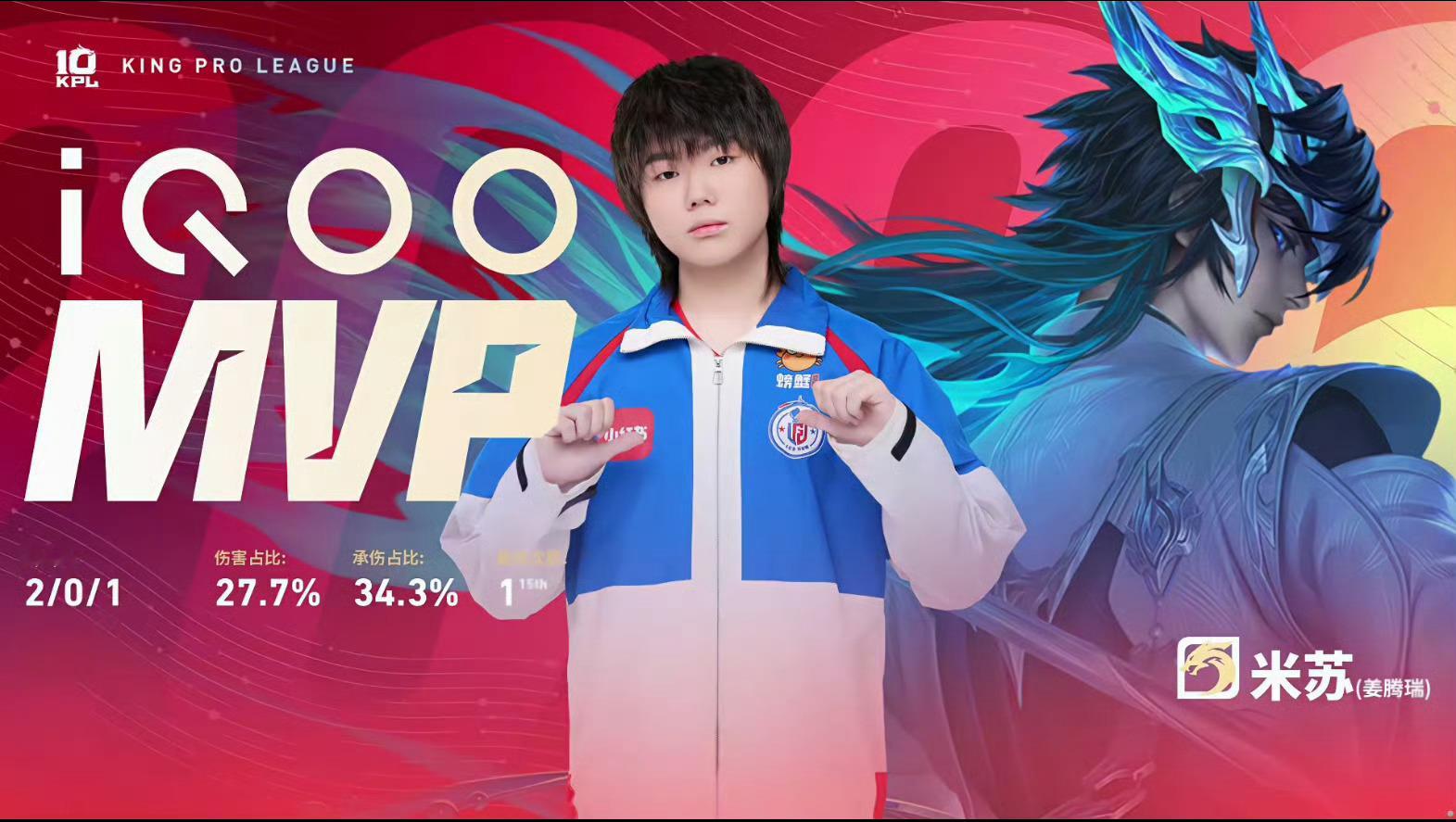 LGDNBW夏季赛三连胜2026KPL夏季赛 常规赛第一轮W2D2 LGDNBW