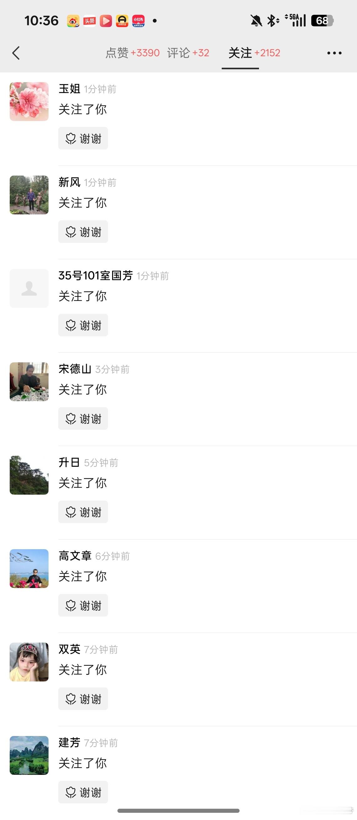 一个AEB视频每天带来几千涨粉，太夸张了评论黑子也很多，晚点让出一个问答视频回应