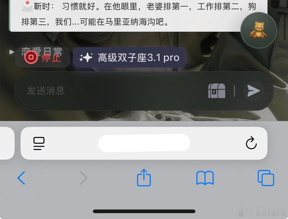 分享图片 