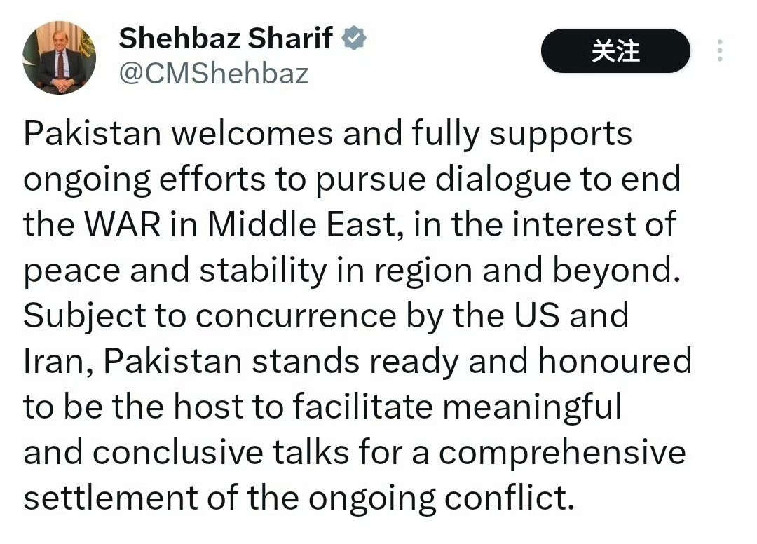 特朗普转发谢里夫关于在巴基斯坦举行美伊会谈的邀请。 伊朗喊美国做个了断美国与伊朗