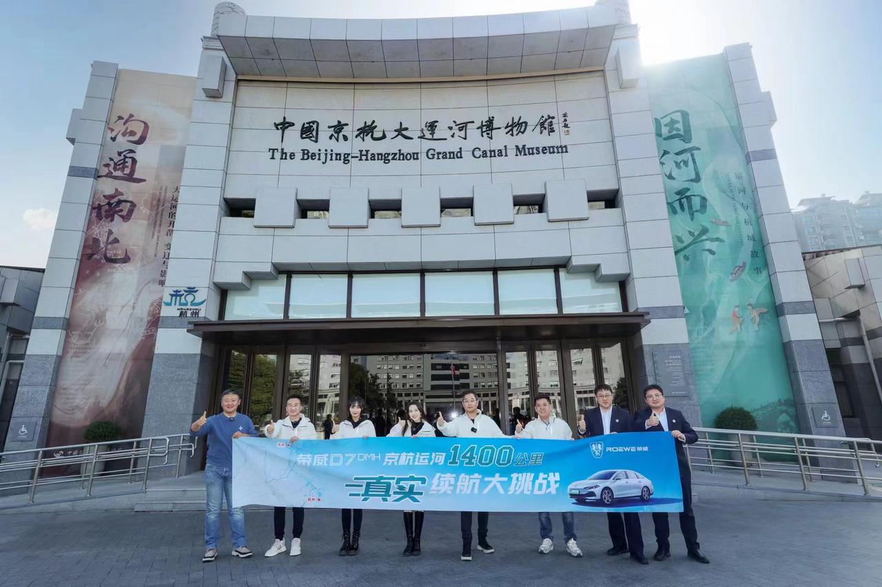 荣威D7 DMH用实力说话 1704km刷新中国混动汽车真实续航纪录

中国汽车