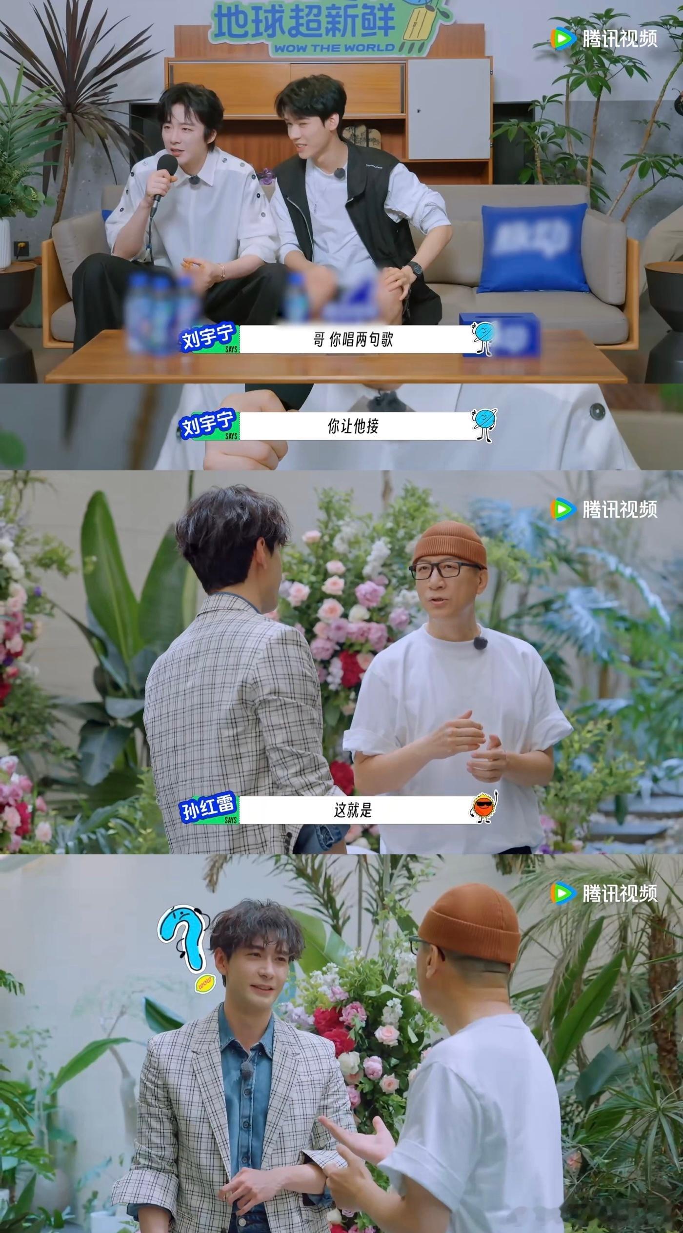 陈星旭雍容滑跪 看《地球超新鲜》被陈星旭的尴尬给戳中了！面对两位前辈，他紧张到搓