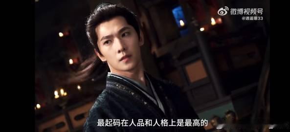 杨洋从天上打到堂上 观赏杨洋在《雨霖铃》中的表现，他的每一招每一式都是力量与优雅