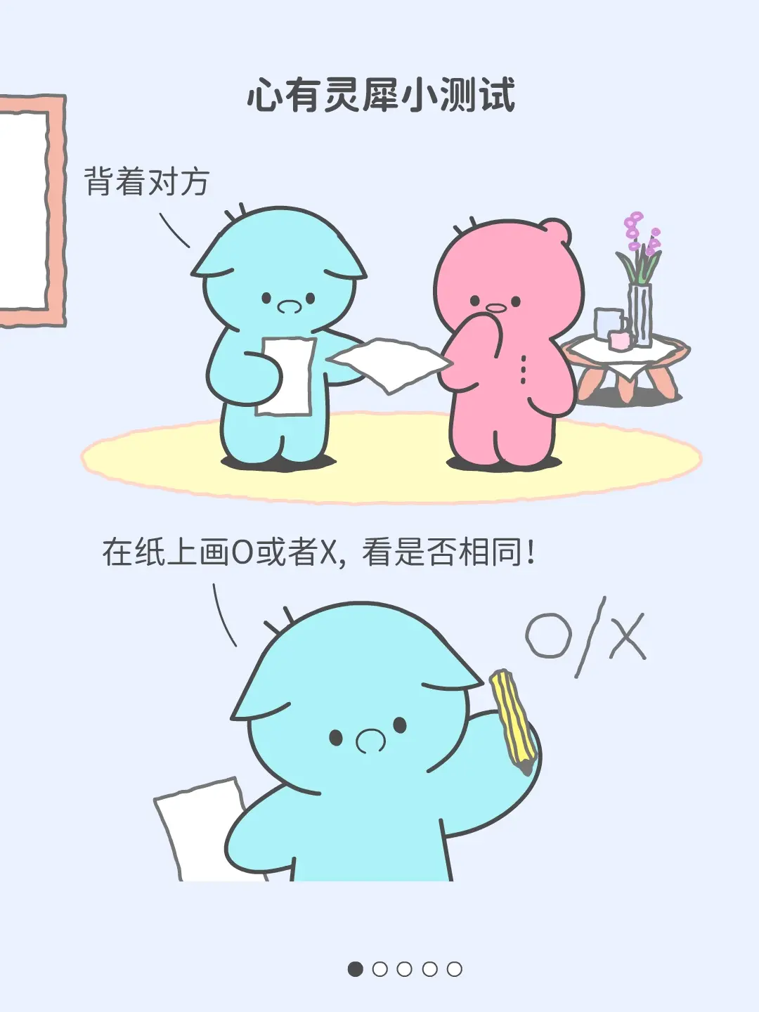 你以为的巧合，其实是我的蓄谋已久。