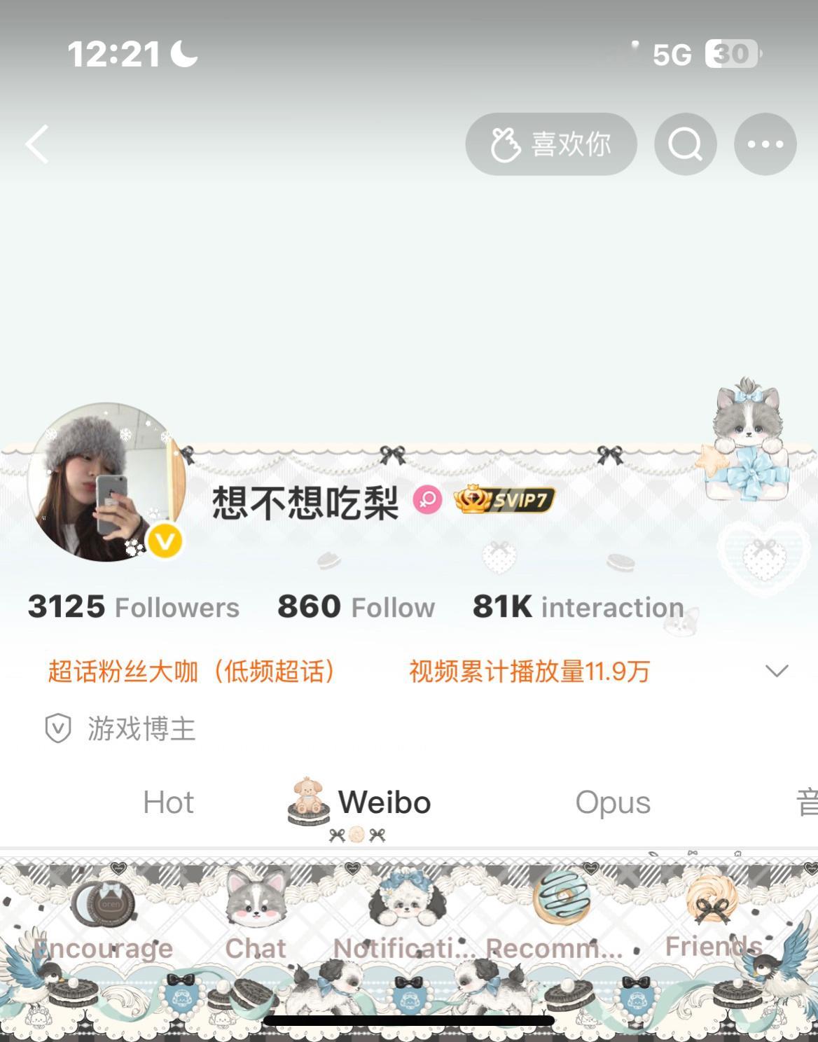 英文字母确实高级哦 