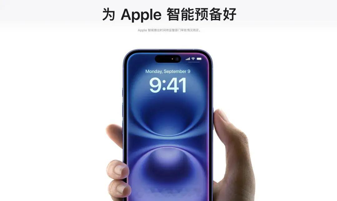 国行苹果AI凉了吗基本上凉了[允悲]，iOS 26国行版的AI也没有，库克的刀法
