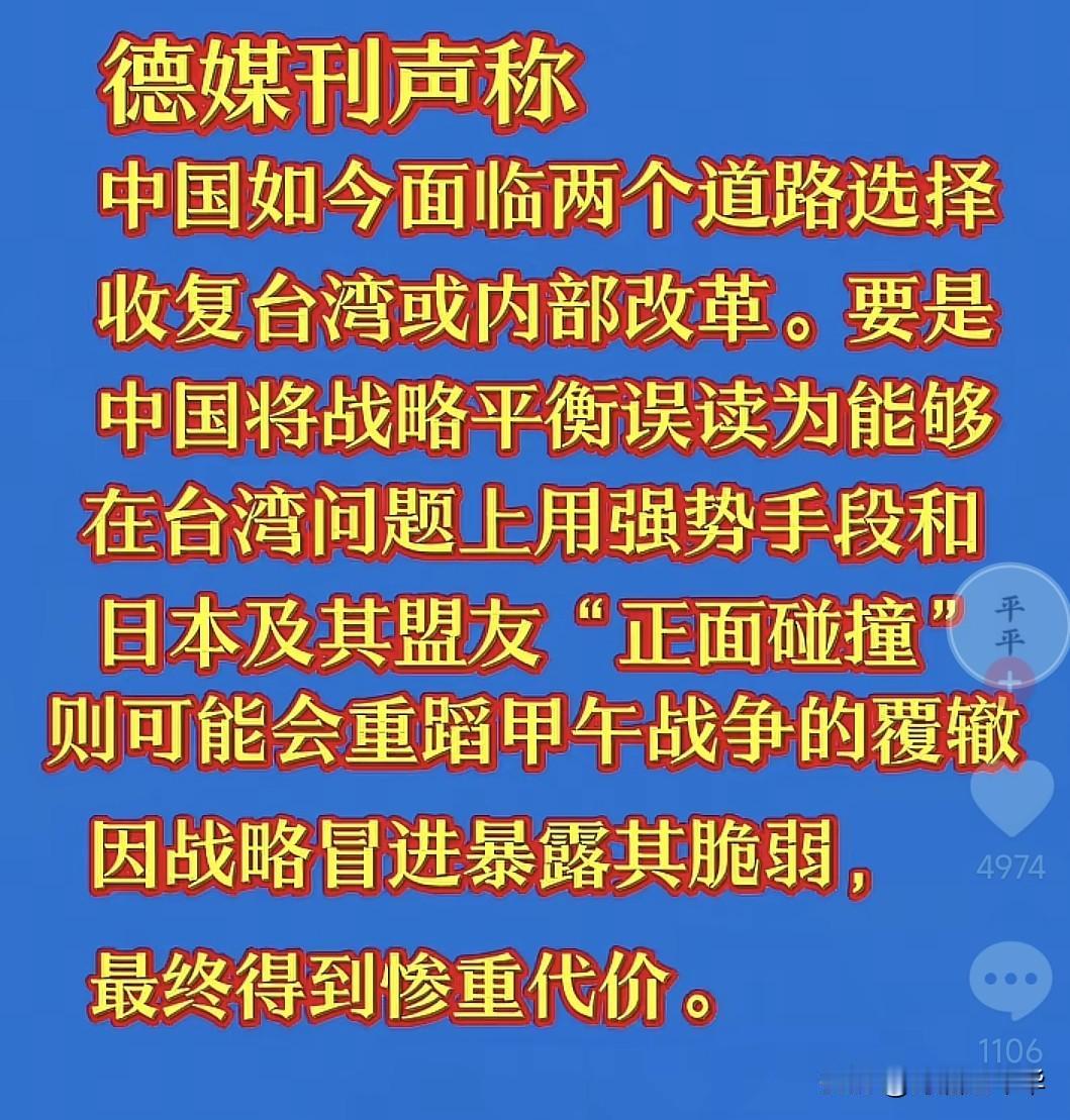 难道他们比我们自己还懂?