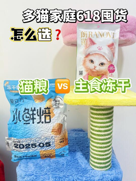 618囤货必看！主粮怎么选更有性价比？