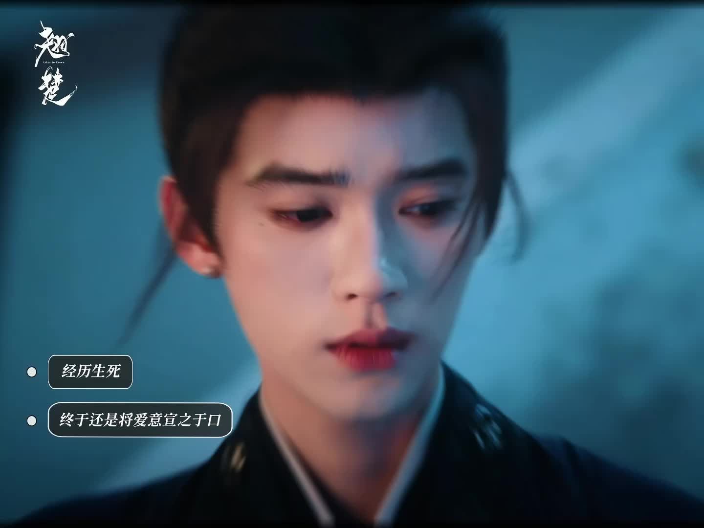 翘楚官配发力配角又争又抢要不说翘楚热度越来越高呢，有这么会饭撒的演员阵容，没有不