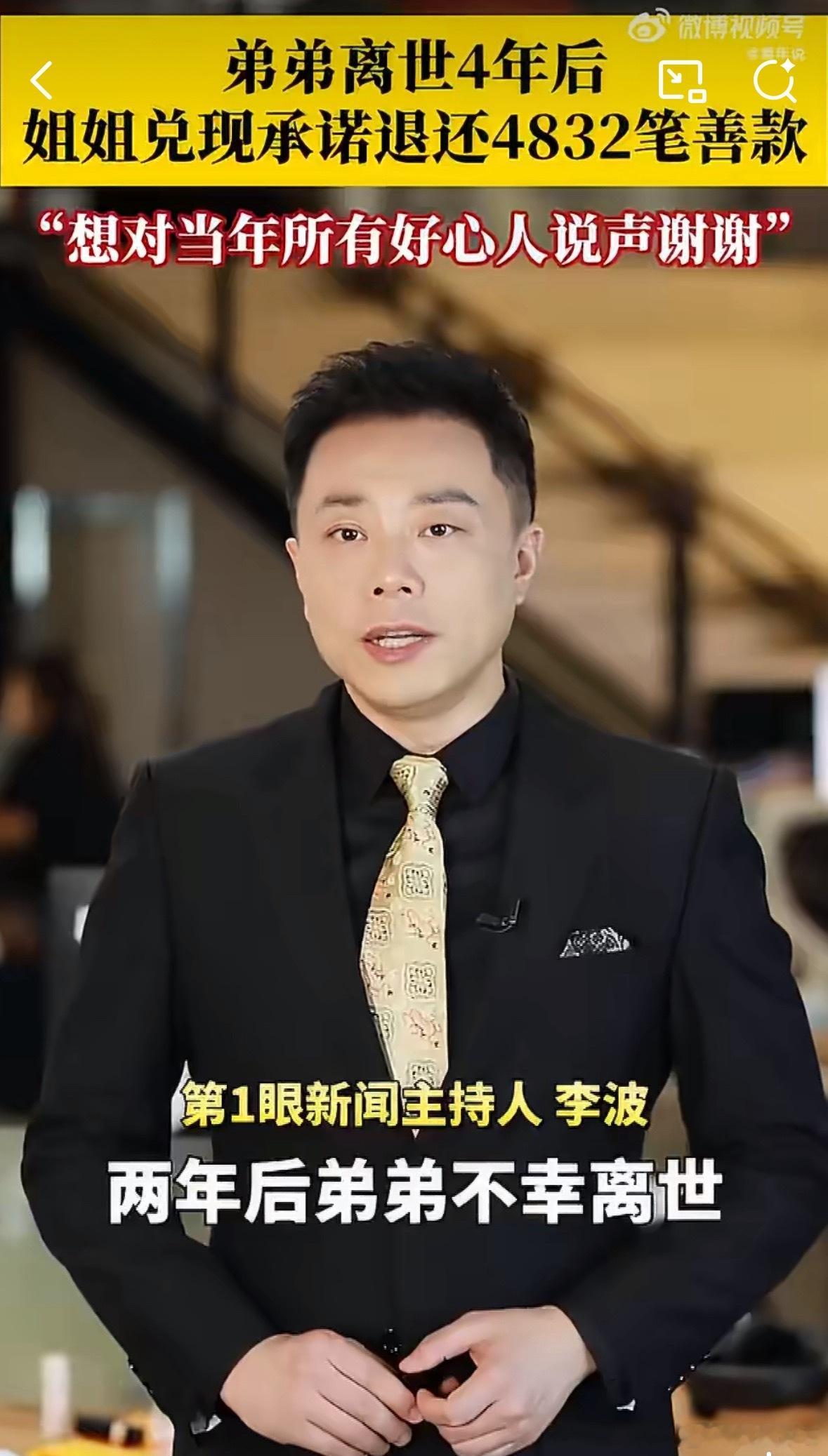广东江门黄女士，弟弟患病时她月薪三四千，无奈在网上筹了15万。两年后弟弟还是走了