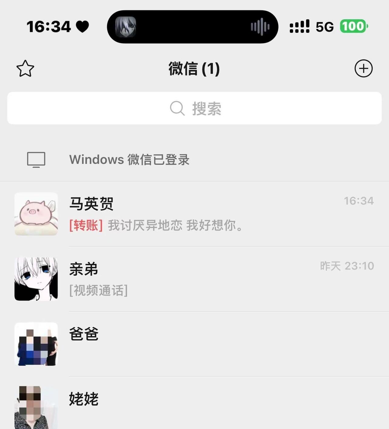 今天居然是第60天了。感谢你的出现 温暖了我的世界 其实我远比想象中更需要你 虽
