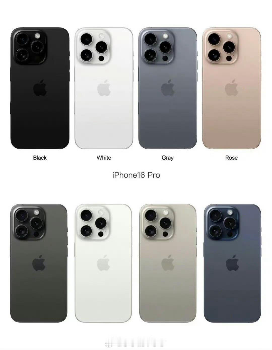 iPhone 16 Pro/Pro Max配色揭晓，四种配色，你最喜欢哪一种[酷