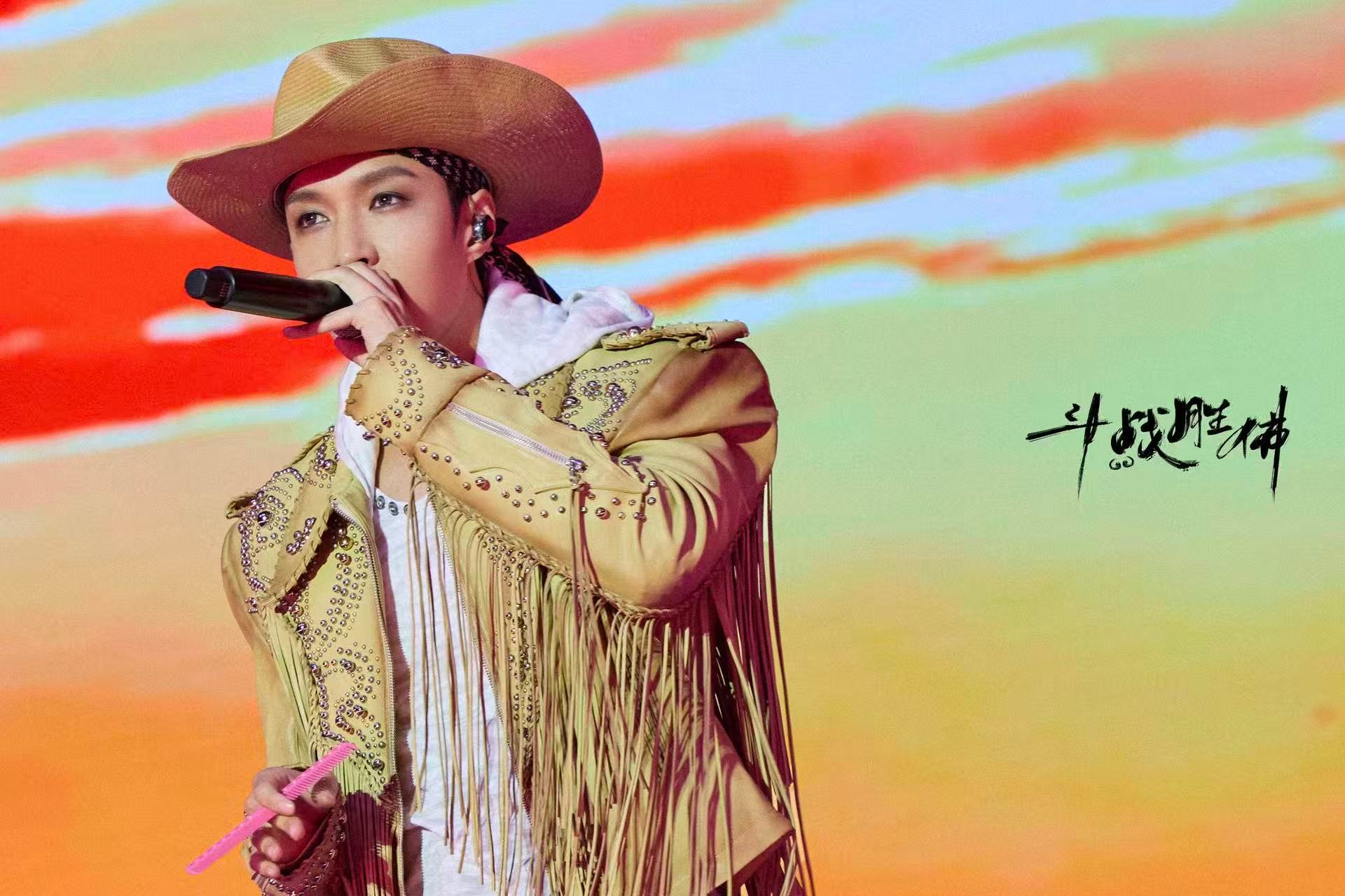 徐风限定返场张艺兴演唱会师叔公限定返场张艺兴演唱会谁懂这份双重快乐，看完女足再看