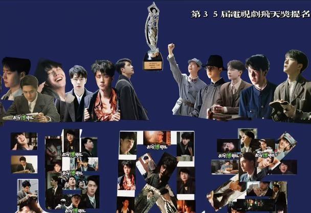 贺王一博主演的《追风者》提名第35届飞天奖
王一博 王一博追风者 王一博魏若来 