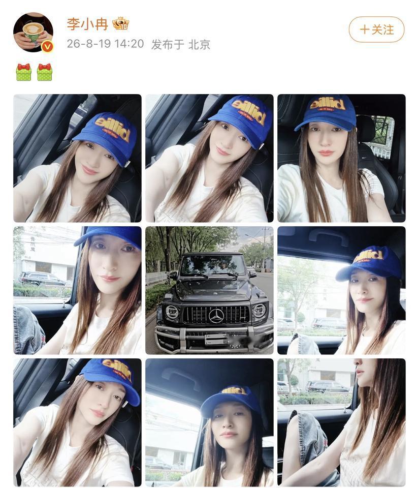 李小冉七夕节晒出提车照片，购入一辆市场估算落地约 300 万的豪车，新车还没有上