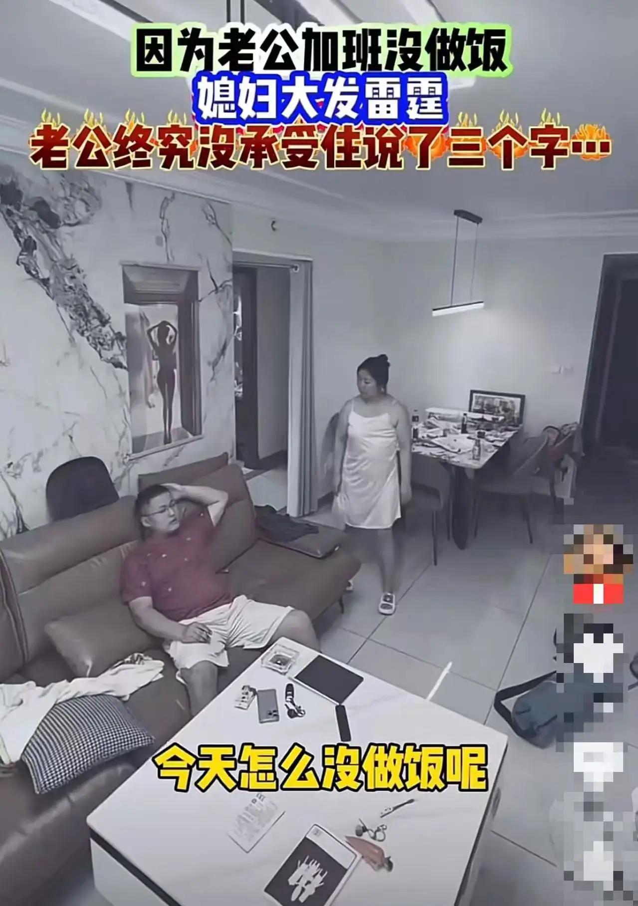 我将顺着开头的情节节奏，深挖婚姻里的付出失衡问题，拿捏情绪共鸣和人性痛点，写成正
