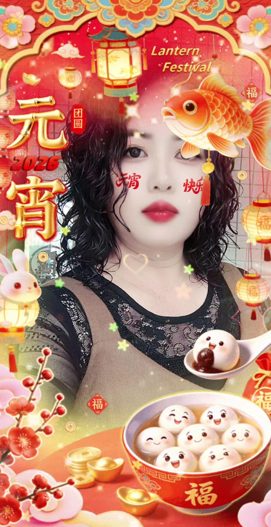 元宵节又快到了，提前祝大家元宵节快乐！