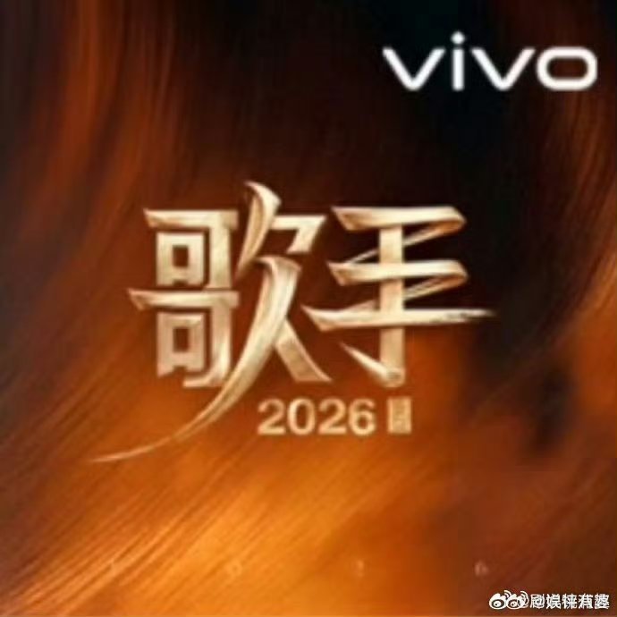 歌手广告好长歌手直播舞台看得意犹未尽，结果广告接连不断，等待的间隙都忍不住感慨广