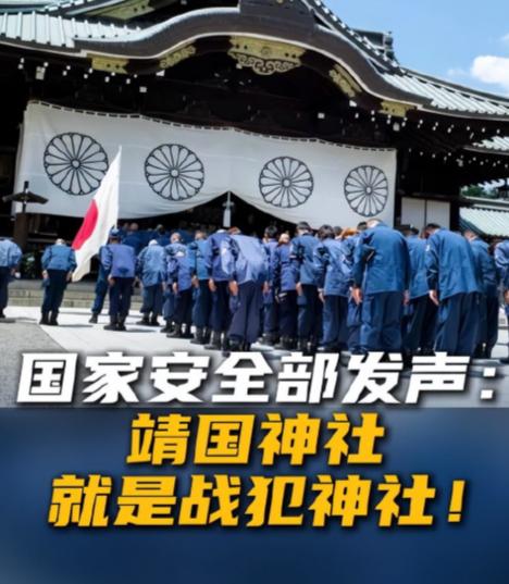 先拜鬼再上门，日本议员团这出戏演给谁看？
中国一招让全世界看穿了他们的把戏！
 