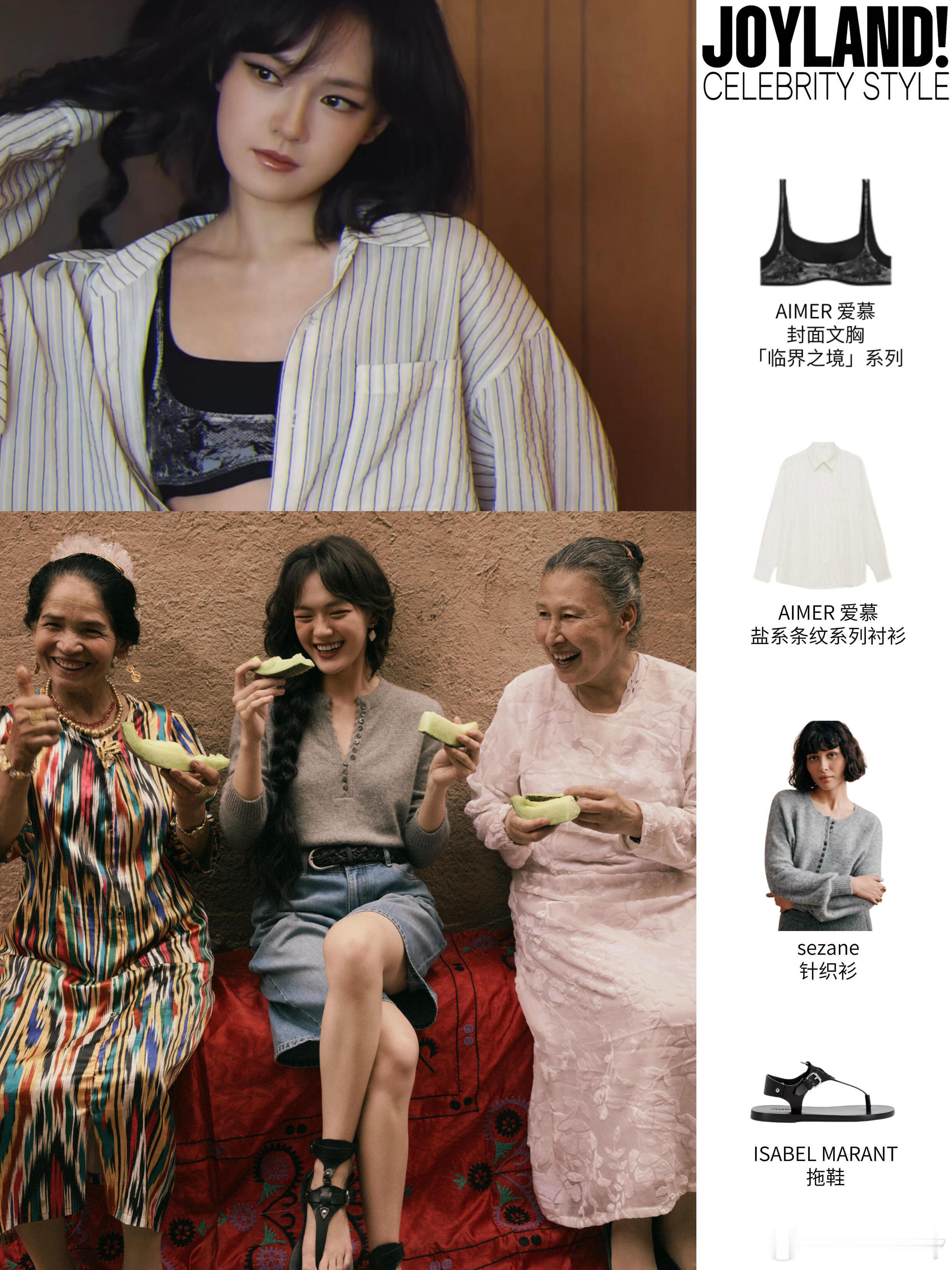 盘点文淇的生命力穿搭：像风一样自由的她最近翻看文淇的旅行私服，真的被她那种扑面而