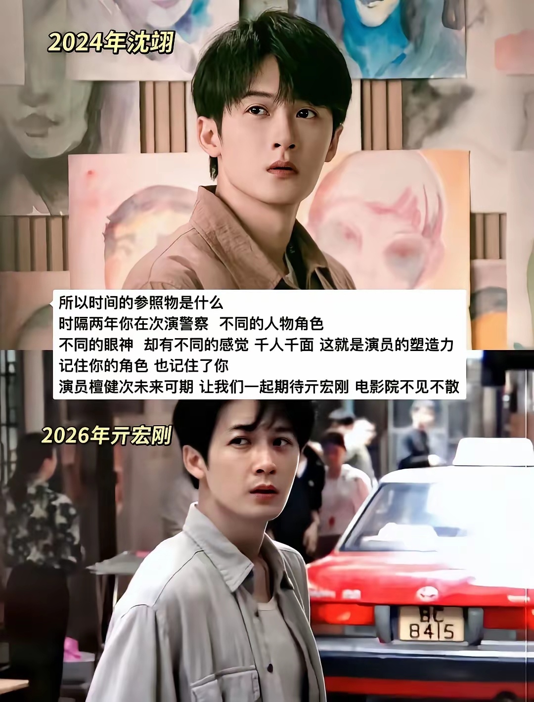 《空枪》定档不到二十四小时，10000云包场达成！小炭火们为《空枪》购买的云包场