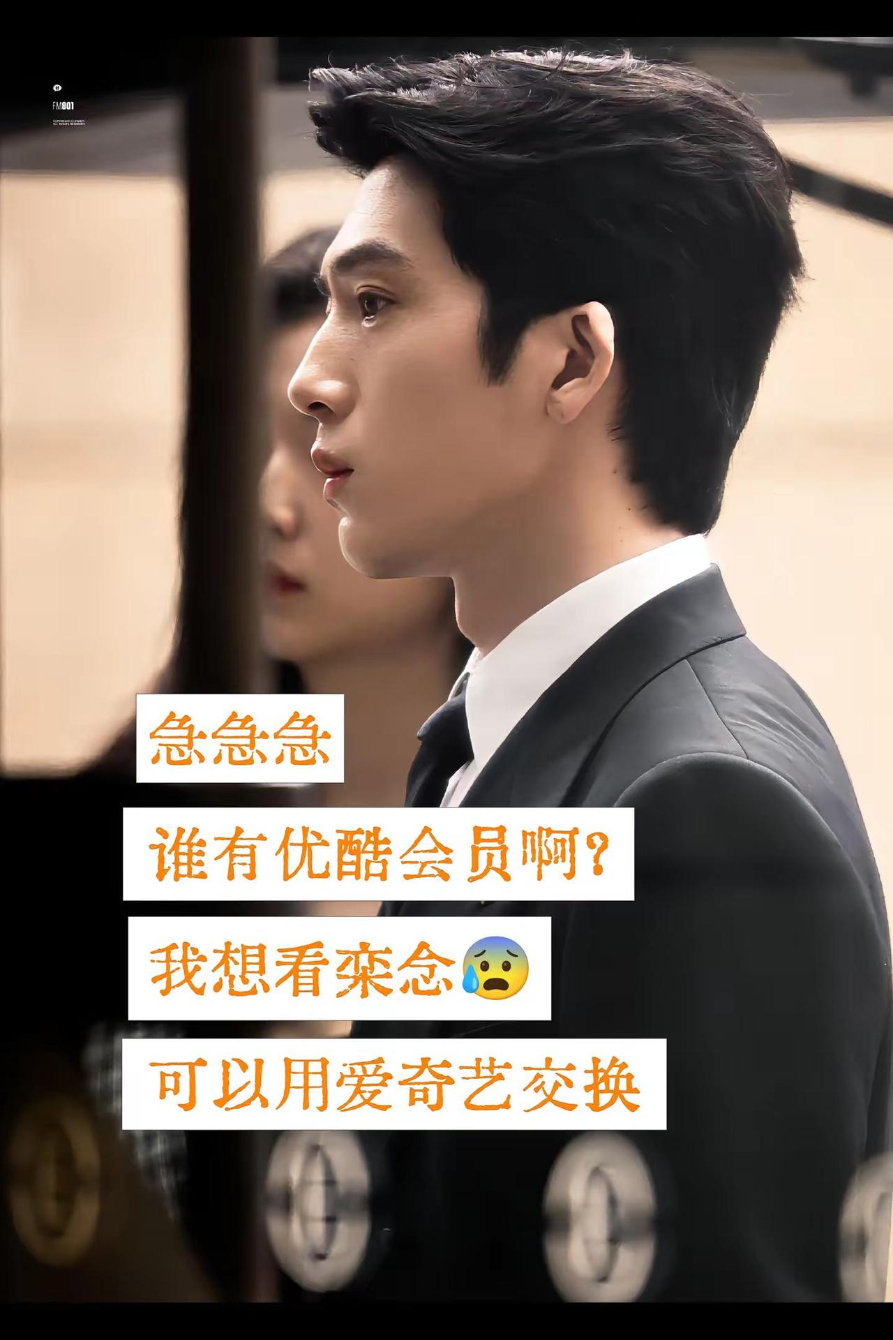 战啊，我去串几天门儿，很快就回来🤐井柏然早春晴朗颜值暴击时刻