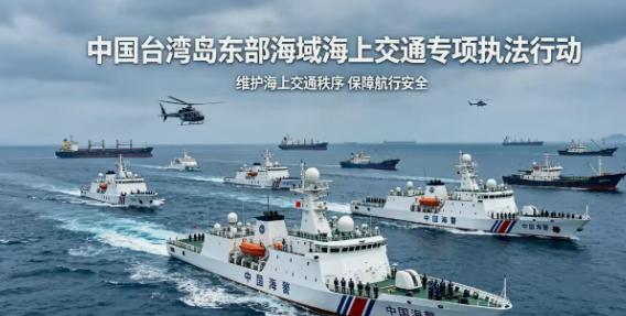 日本官房长官表态了！当地时间9日，日本官房长官木原稔表示称，中国海警编队在台湾以