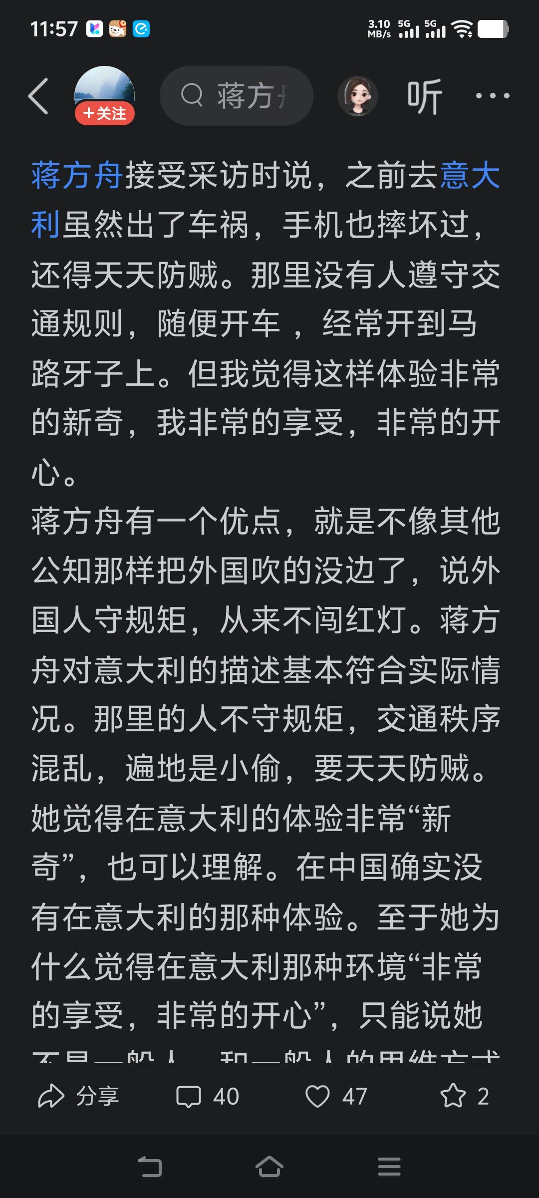我们必须得承认，事实上我们已经失去了舆论战线！
今天我们能在互联网平台上看到的任