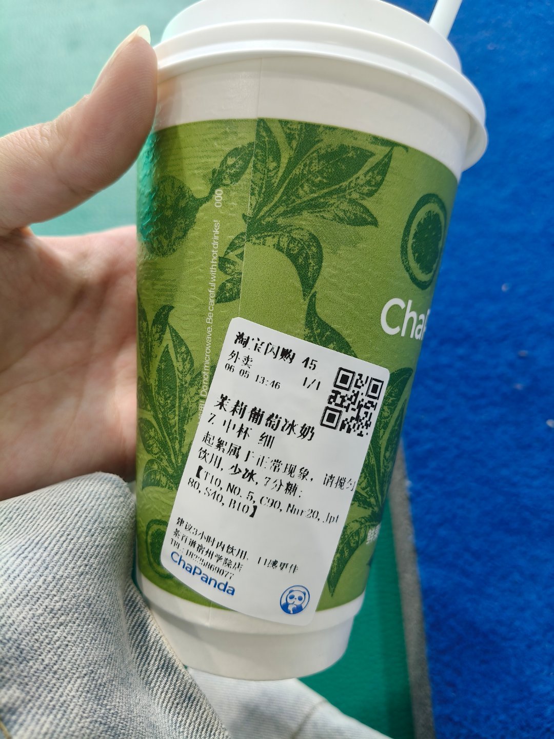 这个也好喝！！