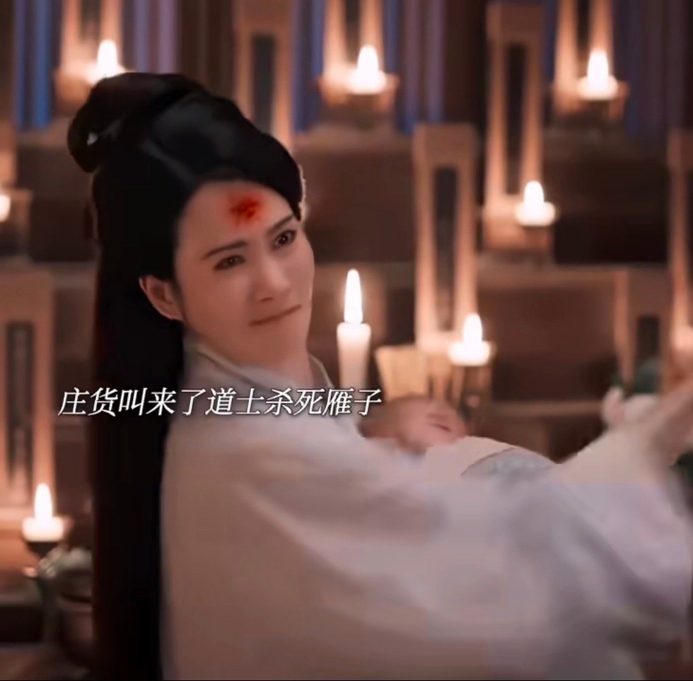 雁回时第14集哭麻了 雁回时14集我真的爆哭😭 ​雁回时14集好哭 ​ ​​​