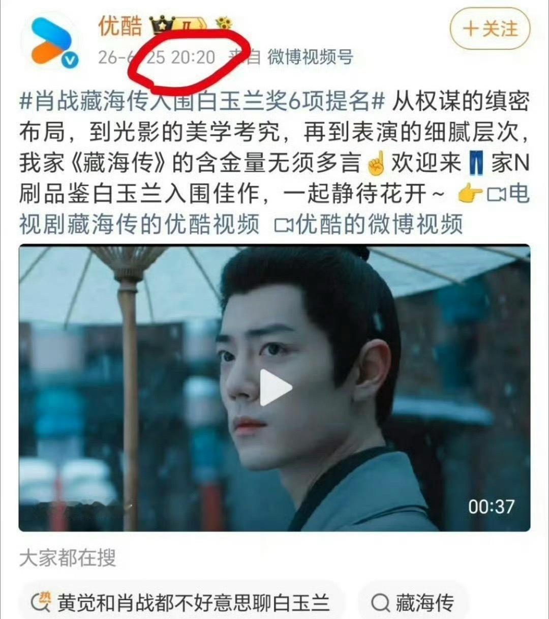 腾讯到白玉兰只干一件事不仅跟专属站姐一样跟着拍就算了，还挑衅👖卡点2020也挺