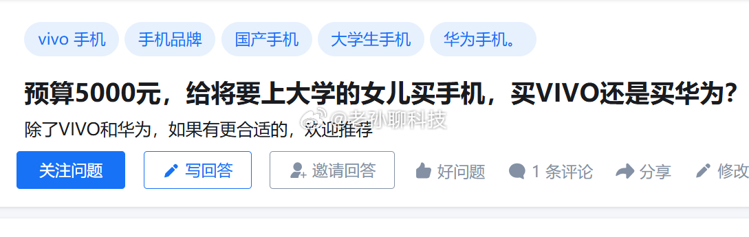 预算5000块给孩子买手机的话，建议首选华为和苹果因为上学这两个品牌更有社交属性