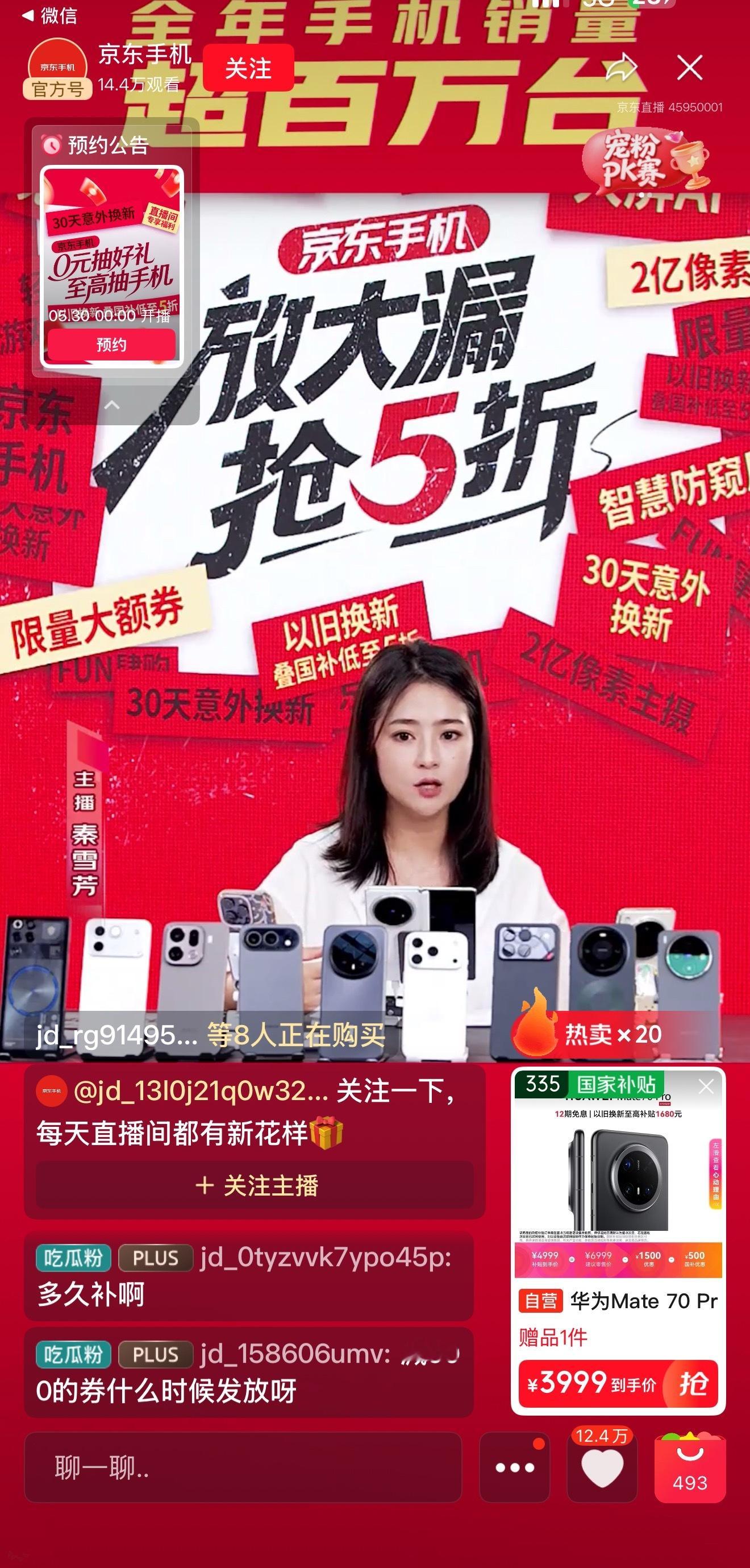 最近各家手机都在涨价，主要是存储芯片价格涨得太猛了，手机成本跟着往上走。但就在这
