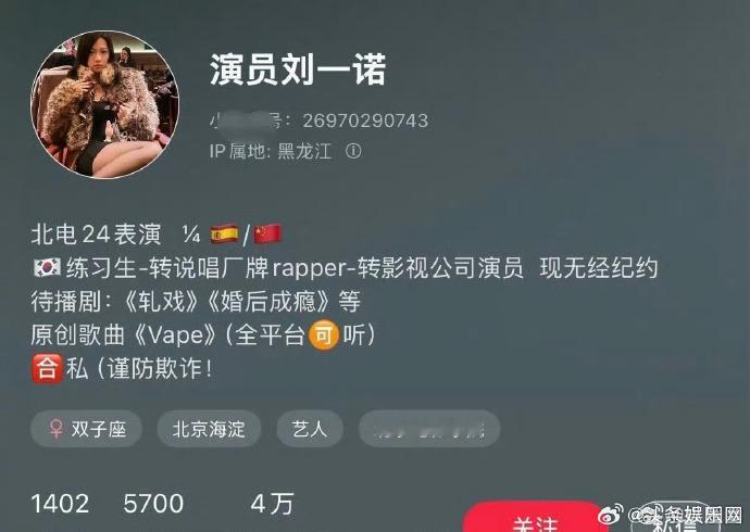 刘一诺待播剧资源丰富，轧戏传闻引发行业关注，与檀健次在《长相思》中的默契配合，展