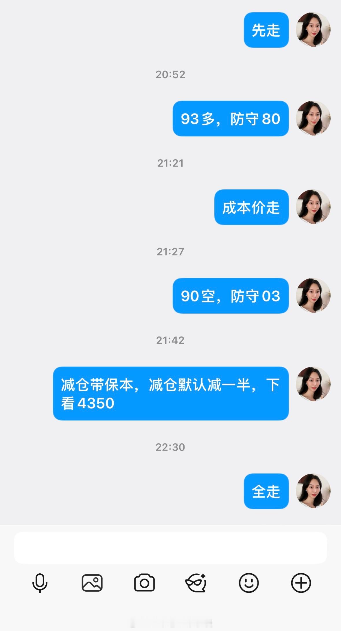 黄金  4390空单全走黄金金价