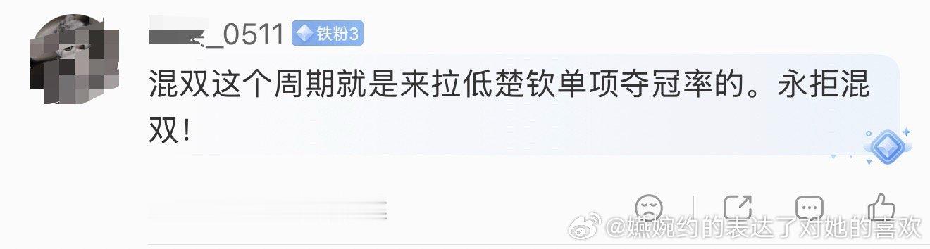 猜你想看王楚钦美国大满贯单打1:3林德