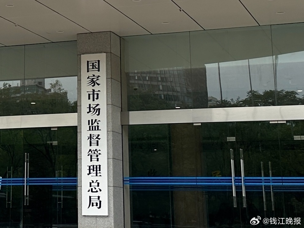 【#7家平台企业被约谈#】2月13日，市场监管总局约谈阿里巴巴、抖音、百度、腾讯