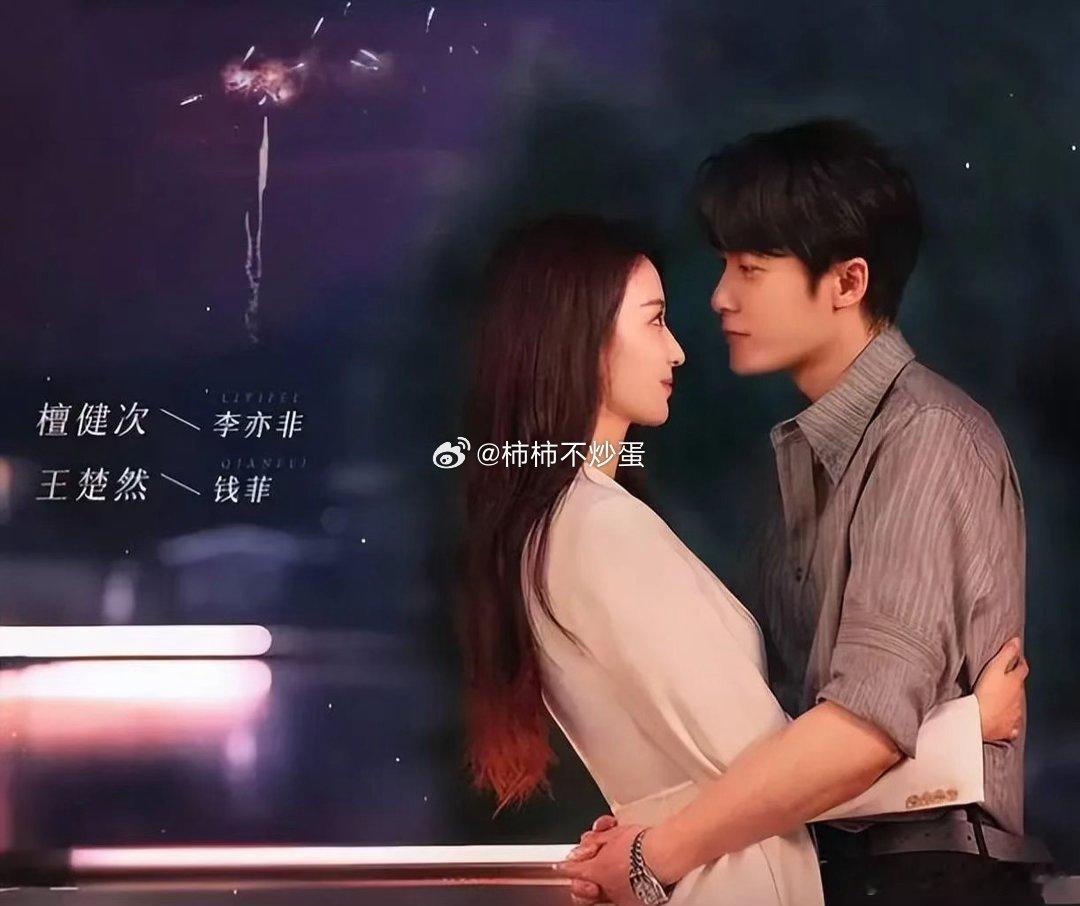 姐姐妹妹站起来 