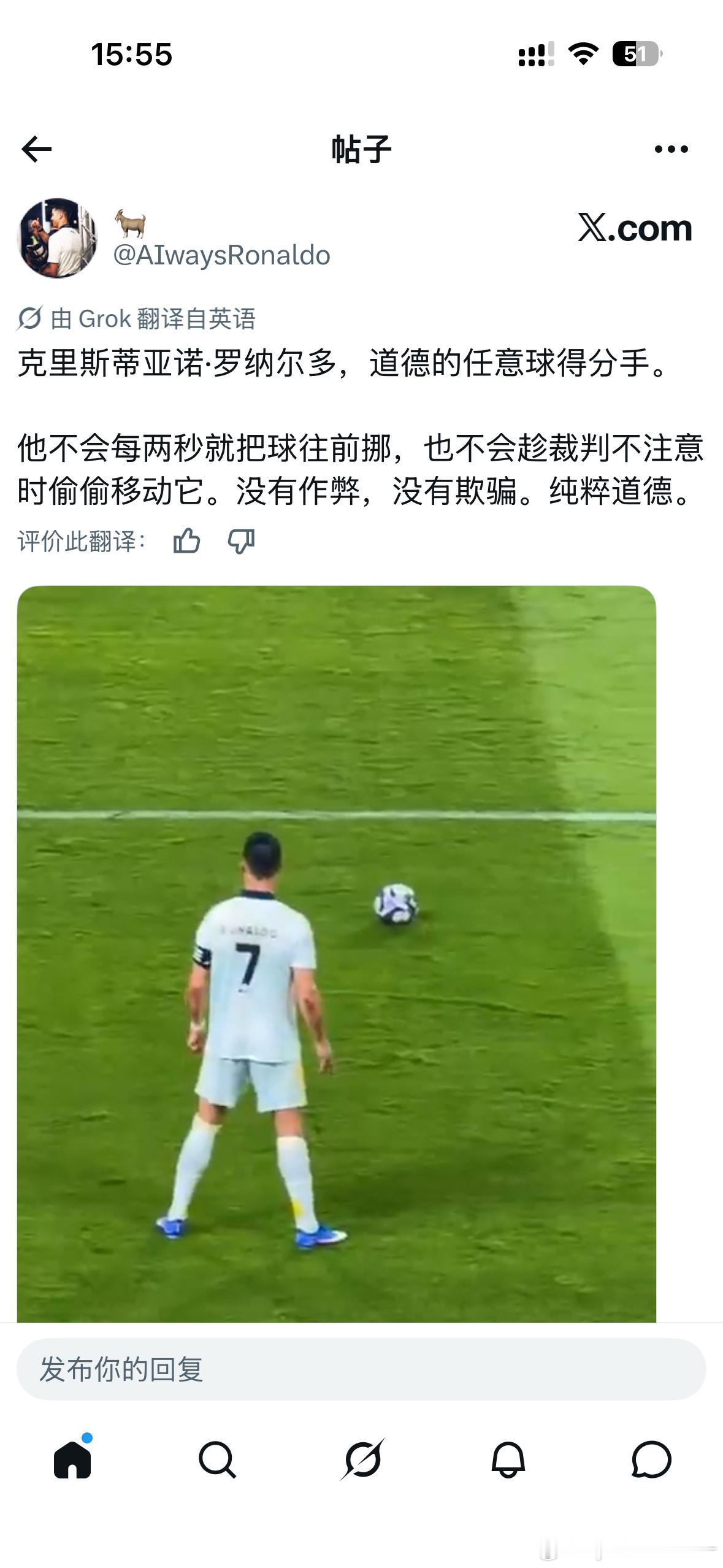 纯良！ 