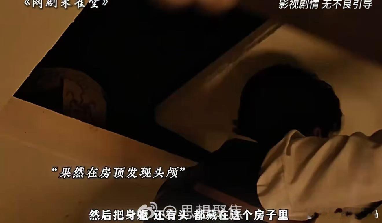朱雀堂给民国悬疑剧赛道上强度了 谁被《朱雀堂》的剧情勾住了？“凶宅三尸”开场即高
