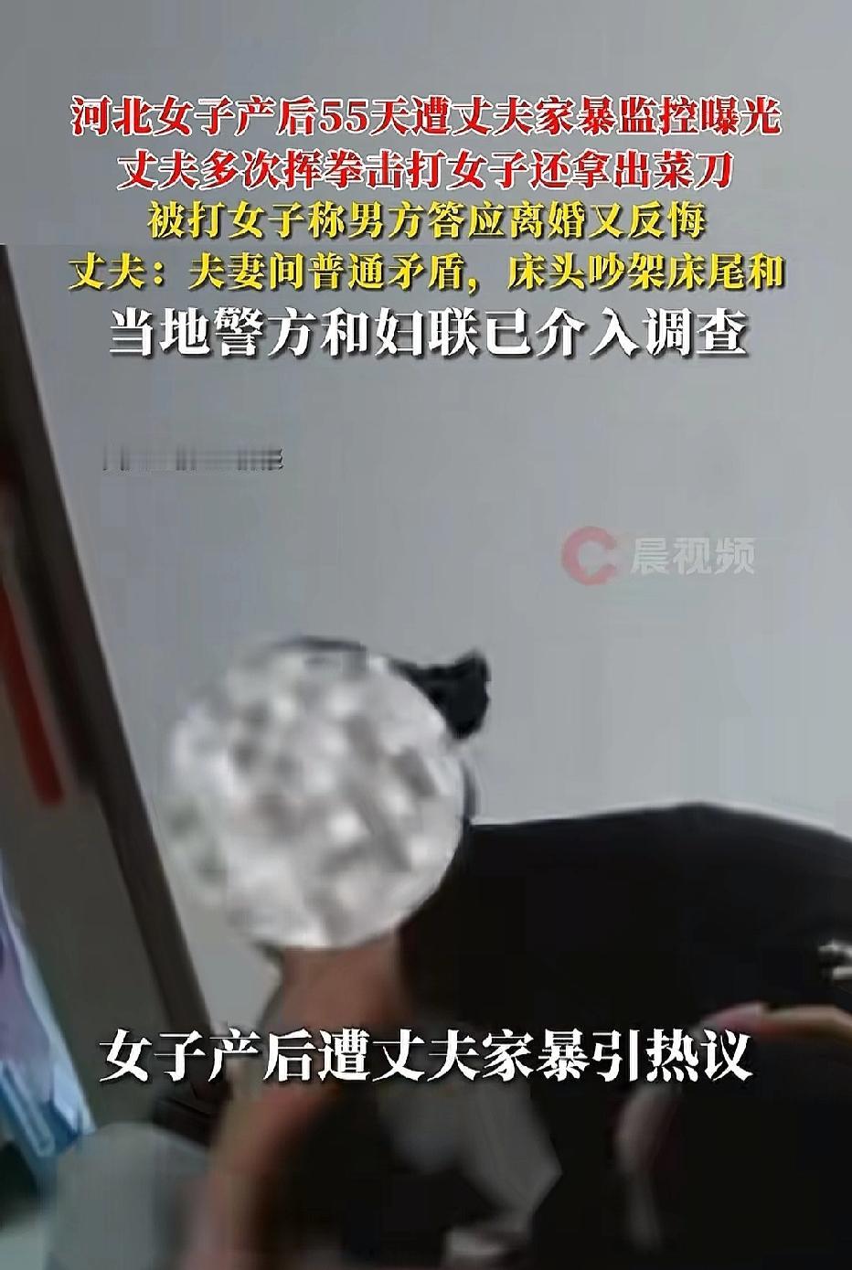 河北，女子产后55天，她觉得空气净化机吹得有些冷，让丈夫移走，丈夫因为这点小事，