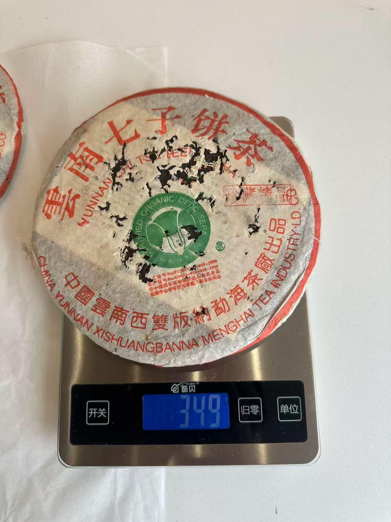 珍藏精品、茶王青饼、特制精品，现货，不同品相仓储都好的经典白菜班章白菜 02特制