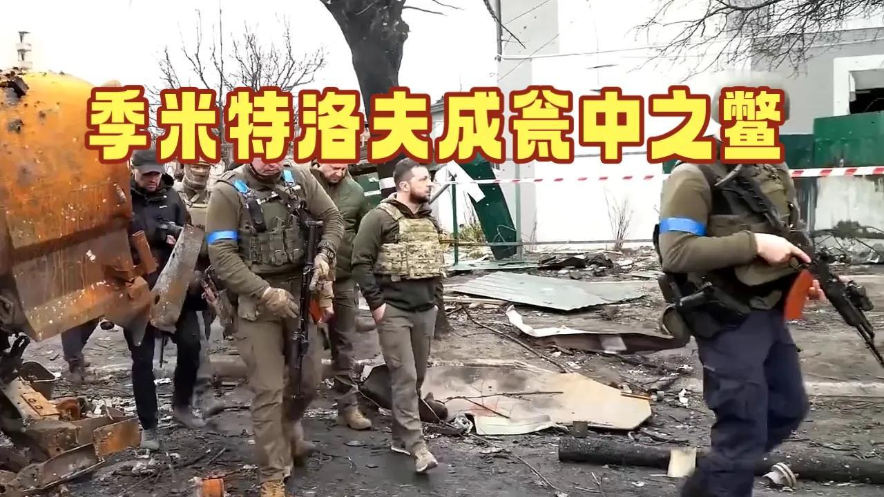 俄乌提醒，只有打赢了，才有主动权！
从乌东战区的新动态中，可以看出:
一、俄军掌