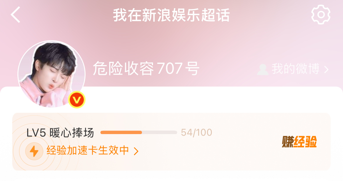 谢谢谢谢你们……谢谢…… 