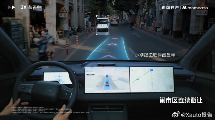 NX8带你一起告别通勤焦虑汽车行业告别参数与配置内卷，东风日产NX8以硬核实力+