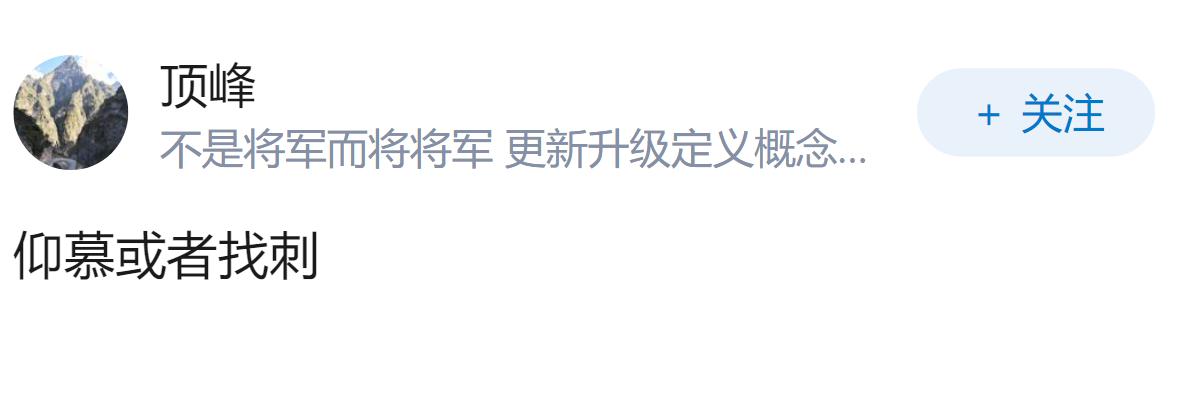 女孩转头看向男生是什么想法？