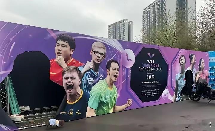 我去！重庆冠军赛刚结束，孙颖莎和王楚钦的海报，就被抠成了黑洞！

你这一抠，
留