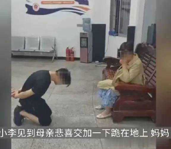宜宾小伙小李被骗缅甸跳楼逃出园区途中被悬赏捉拿，最终见到母亲下跪请求原谅。

小