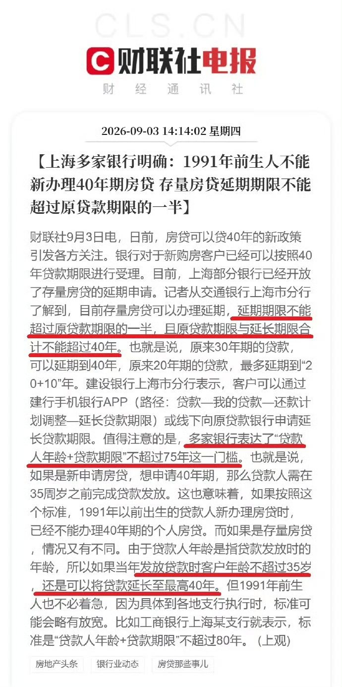 我身体健康，只喝零糖可爱，早上吃包子不吃皮。每年运动100次，10公里跑进51分