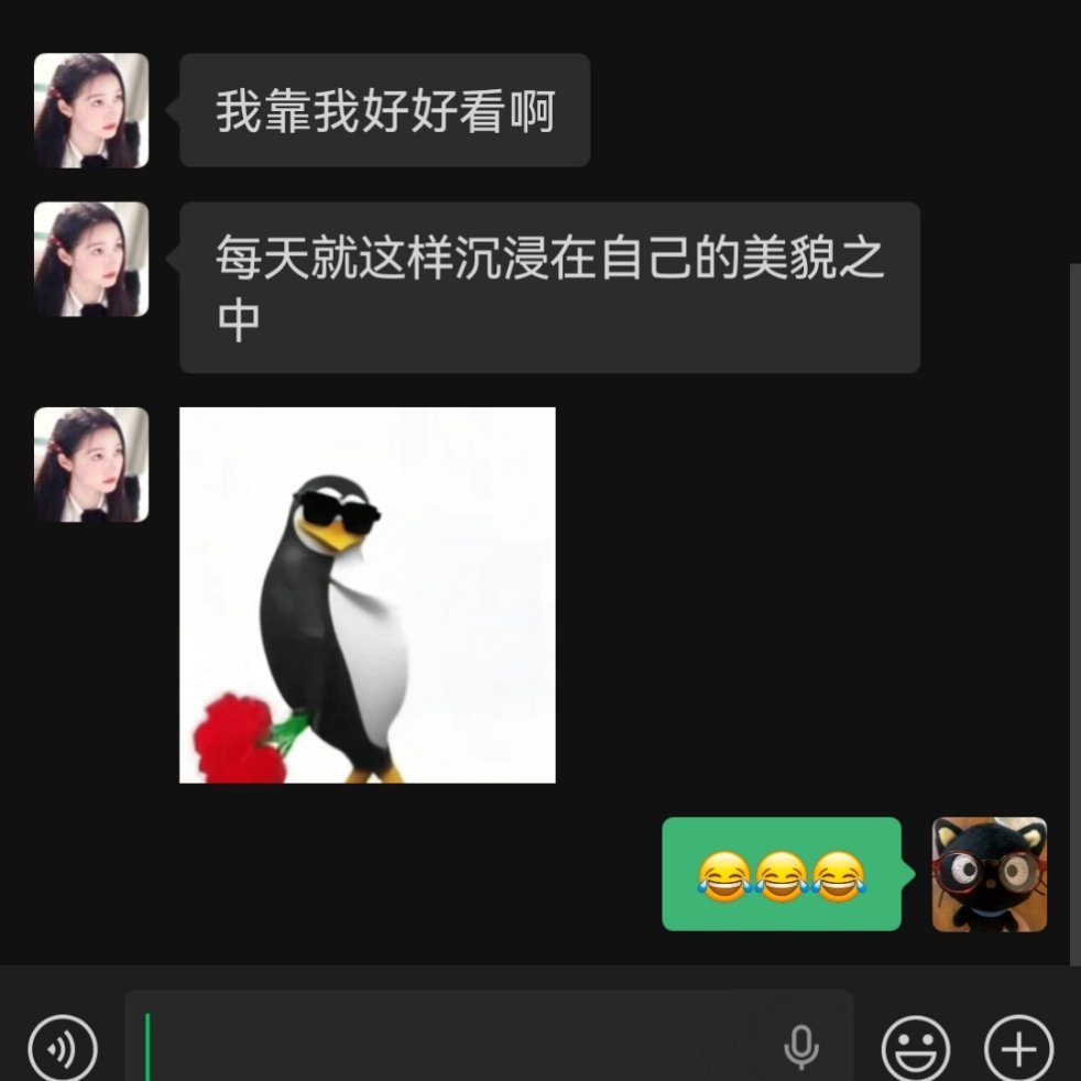 你们的阿怂小姐姐